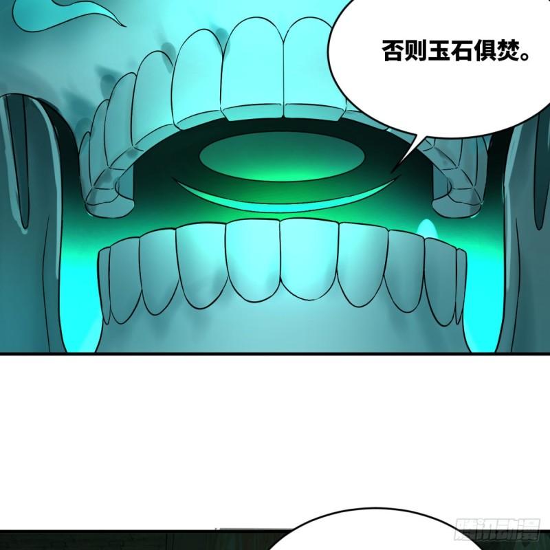113回 仙帝级别！24
