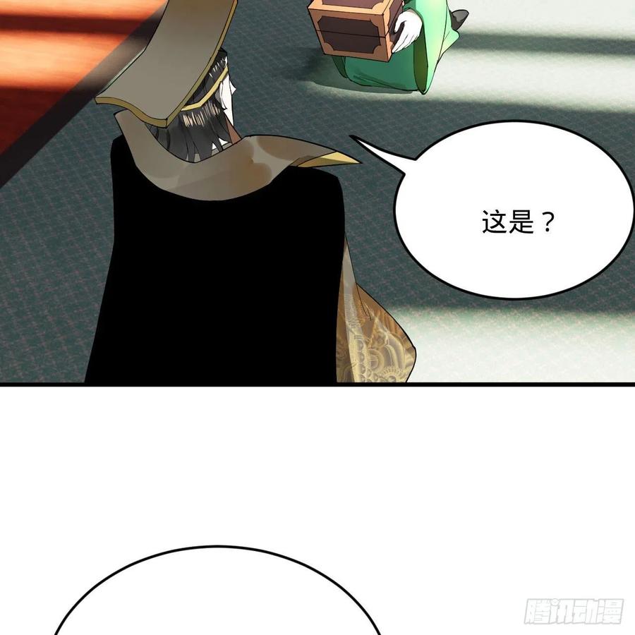 257回 告一段落87