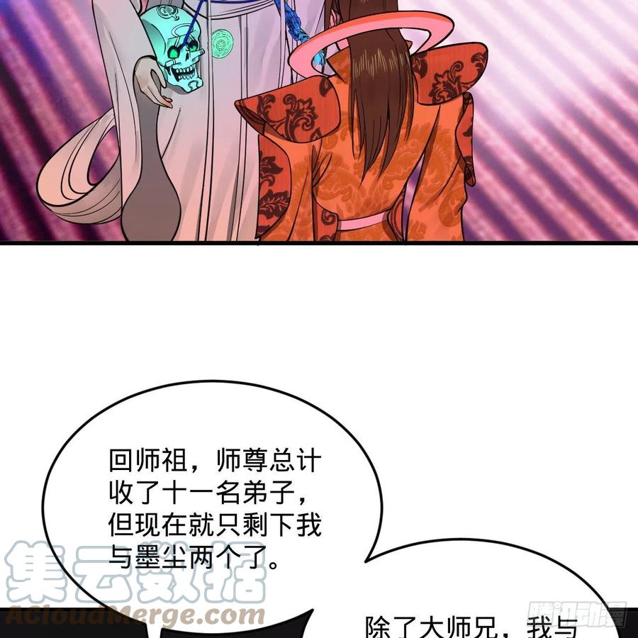 245回 再见白立27