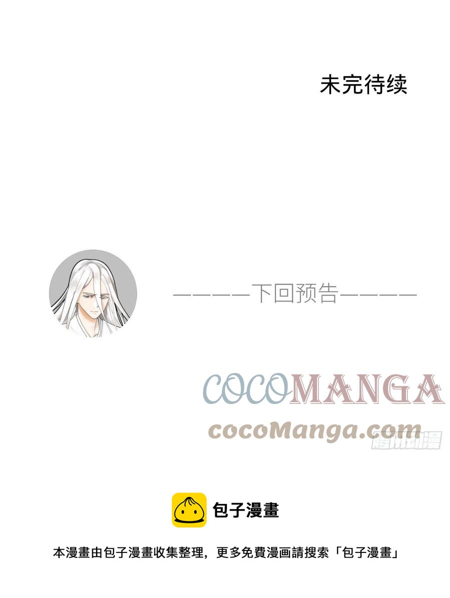 268回 索取无度，时间加速！96