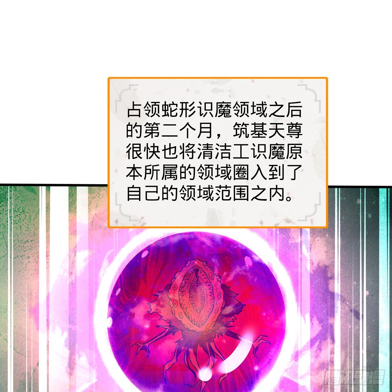 295回 孤军深入12
