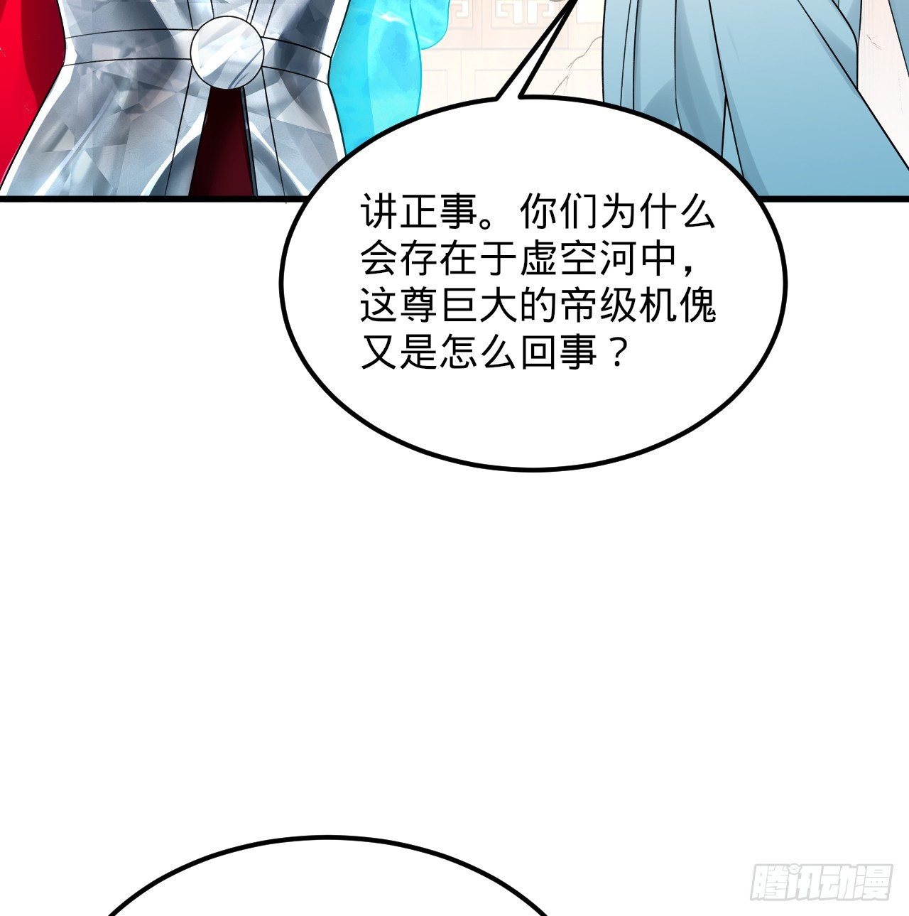 321回 先别惊讶了96