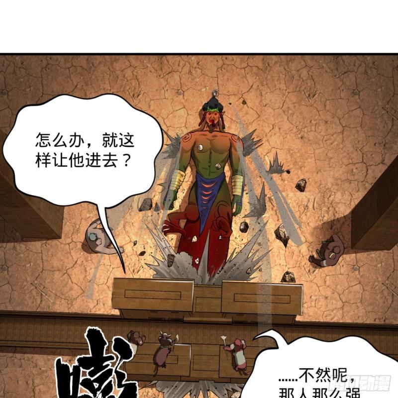 138回 兄弟，过两招？64