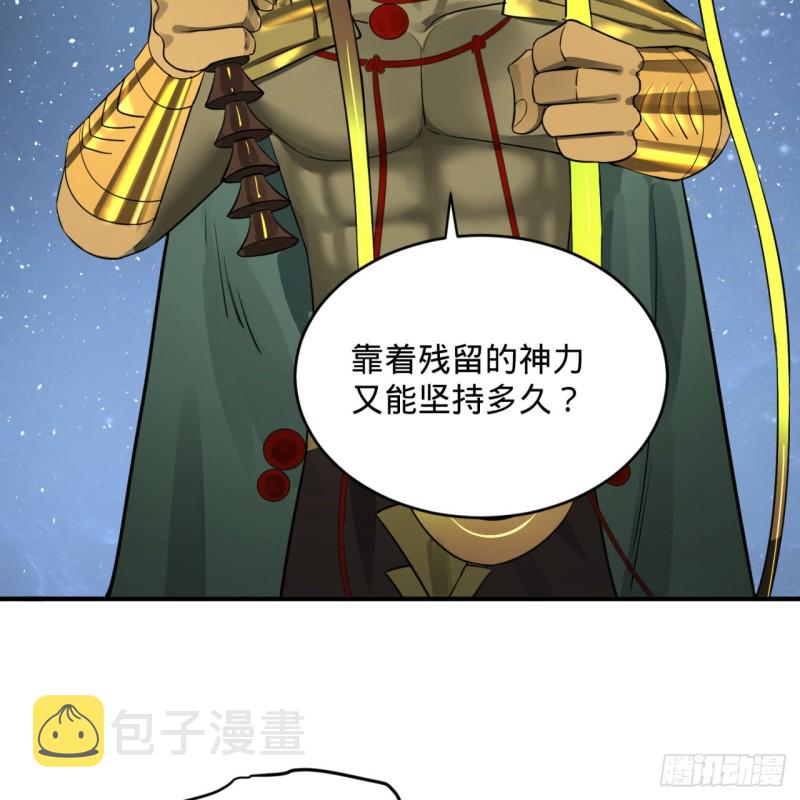 155回 我们夫妻可是两情相悦20