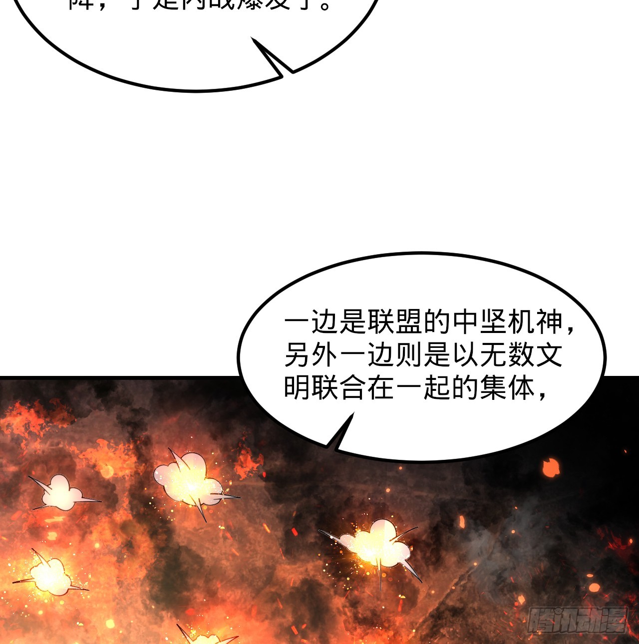 321回 先别惊讶了114