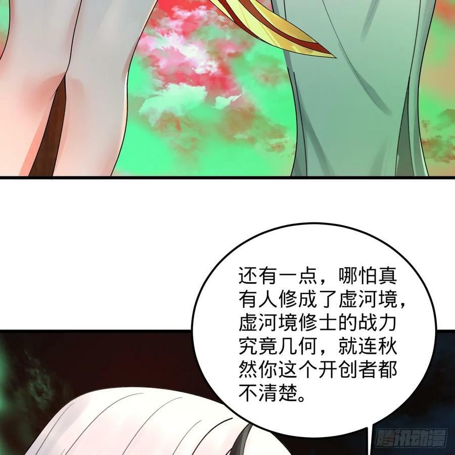 353回 全员修炼准备97