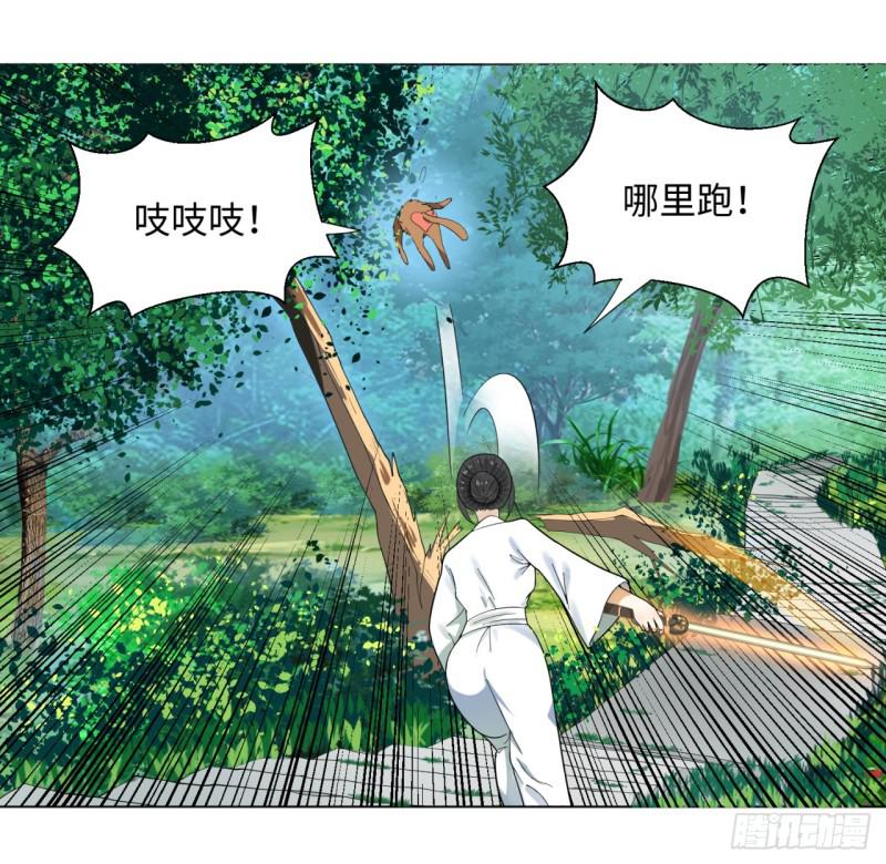 35回 为师教你打人227