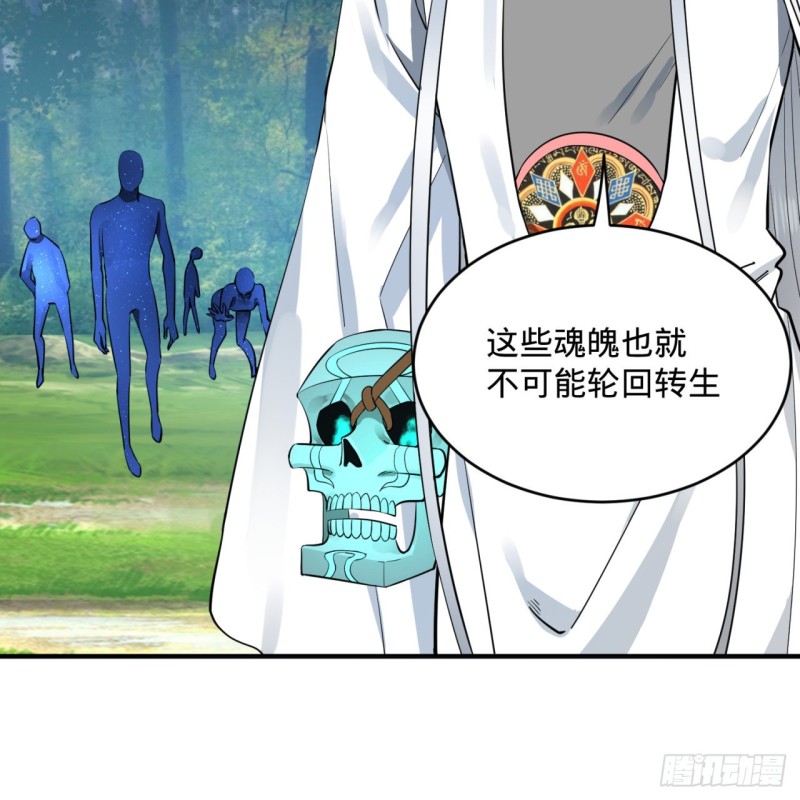 161回 创造历史的觉悟5