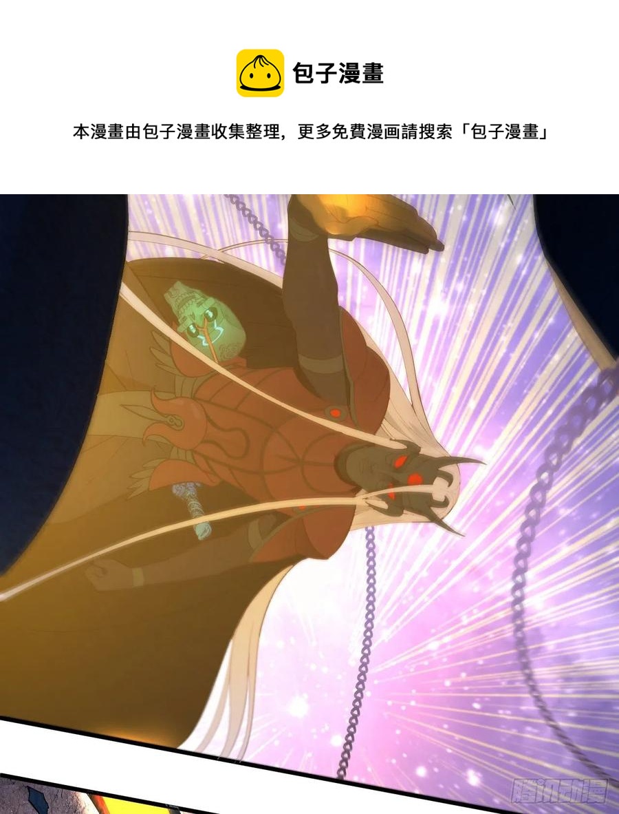256回 什么是虚基期！？22
