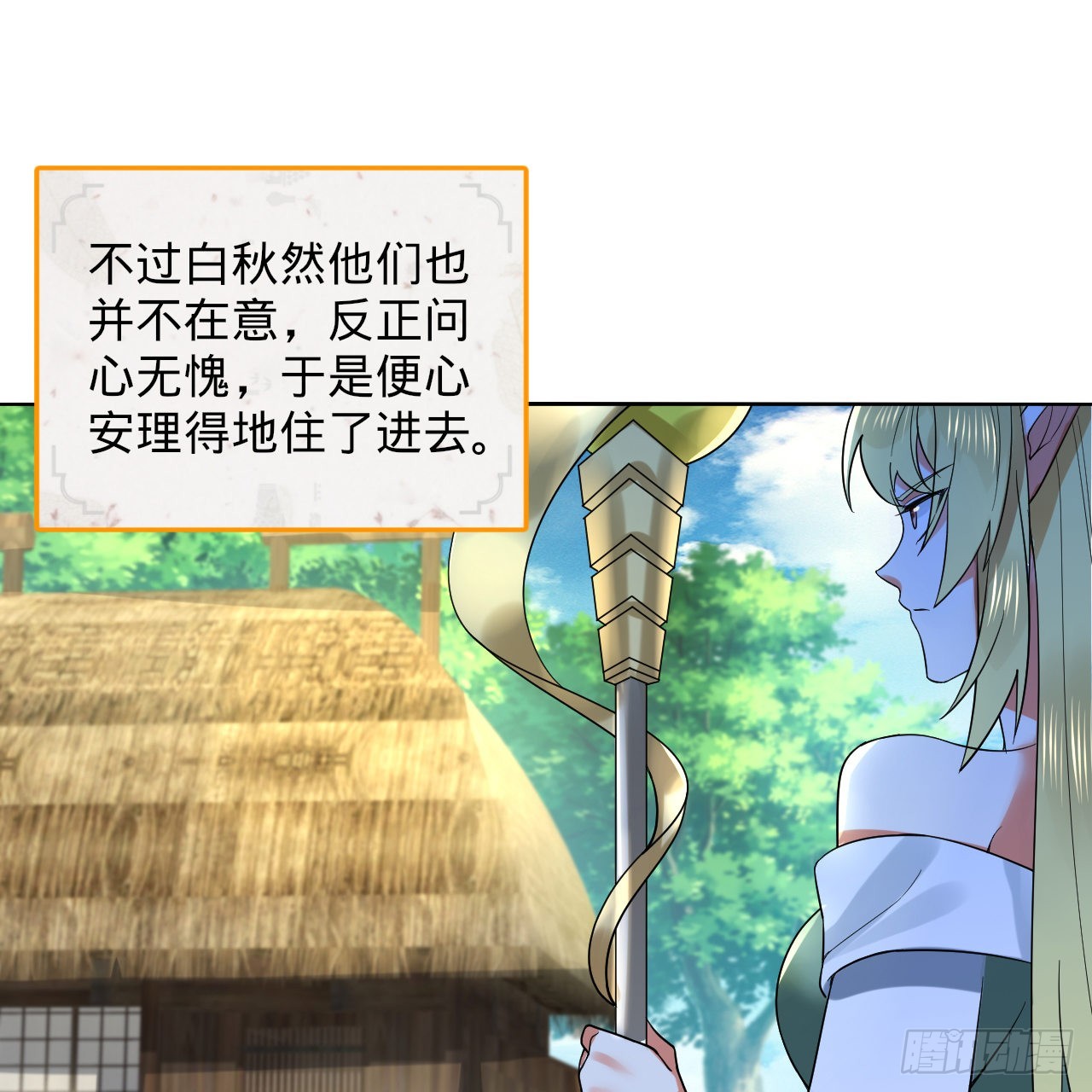299回 达者为师48