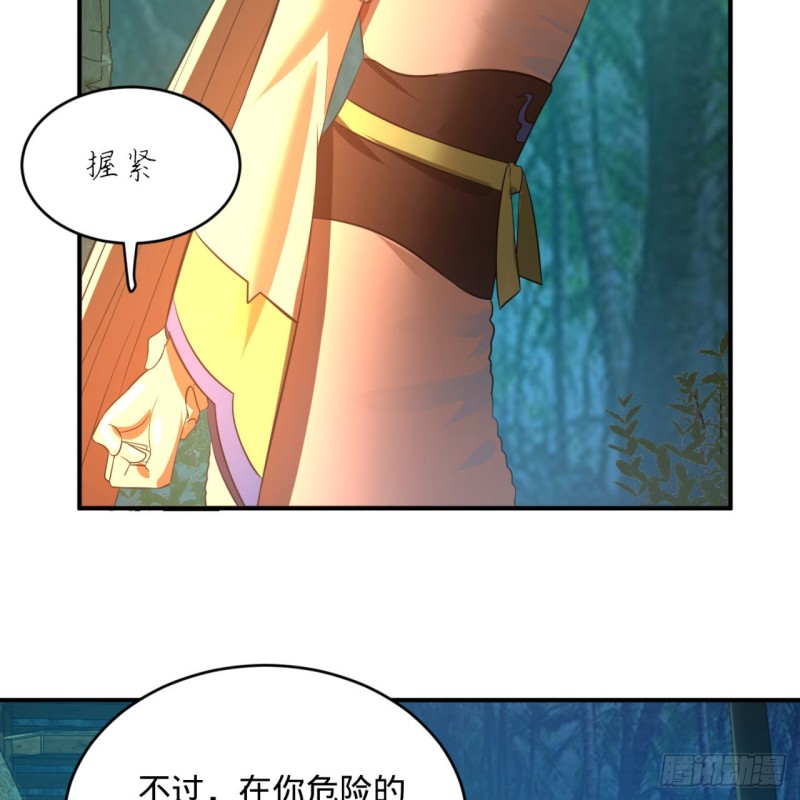 168回 迟来的蜜月73
