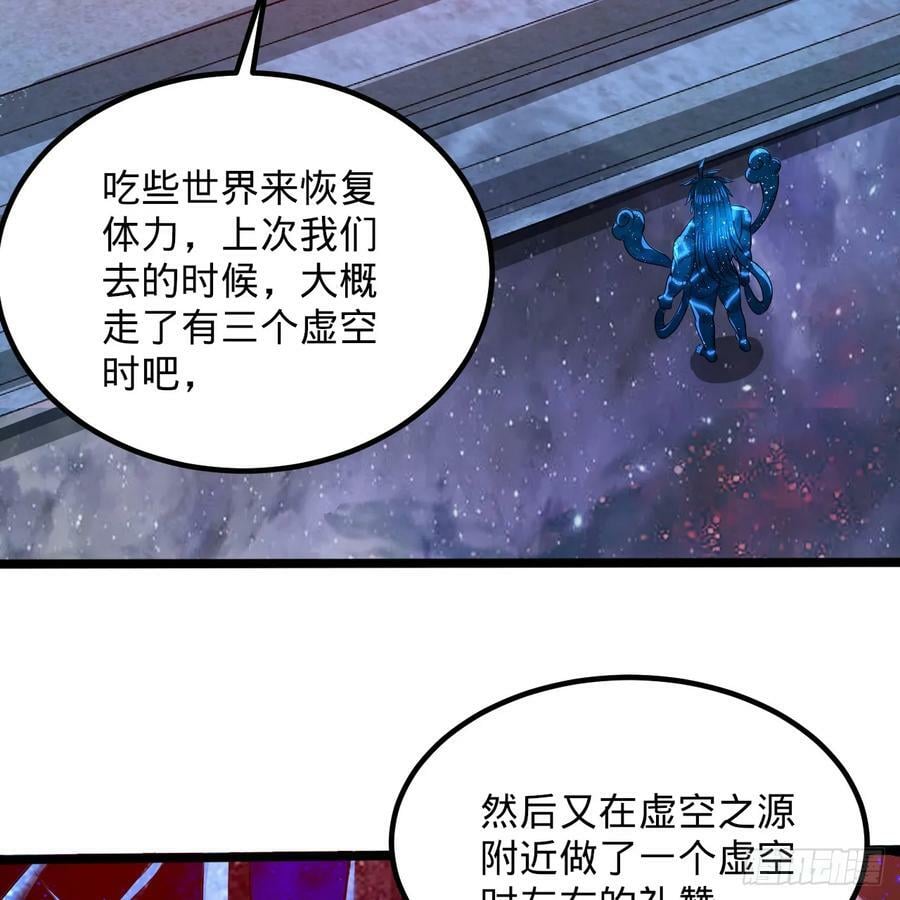 349回 神秘的圣柱55