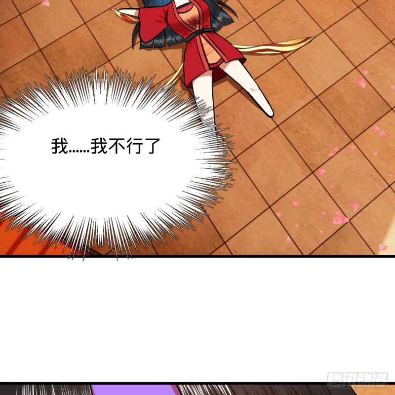 210回 实心铁木的反甲79