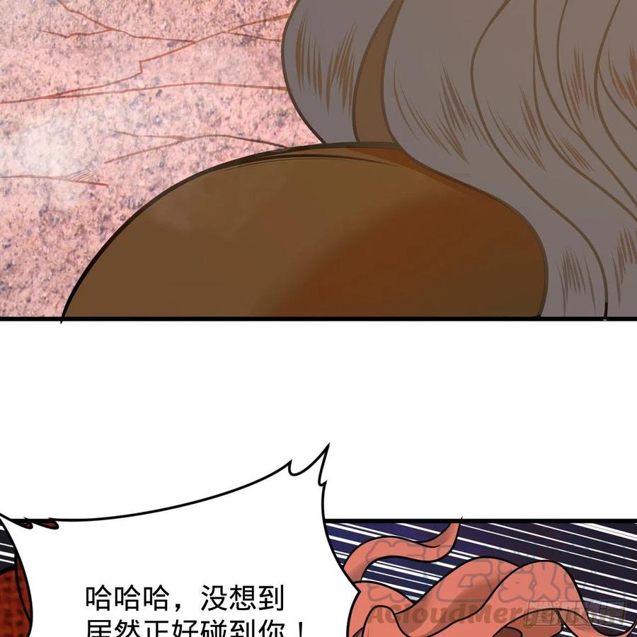 206回 炼化刑天84