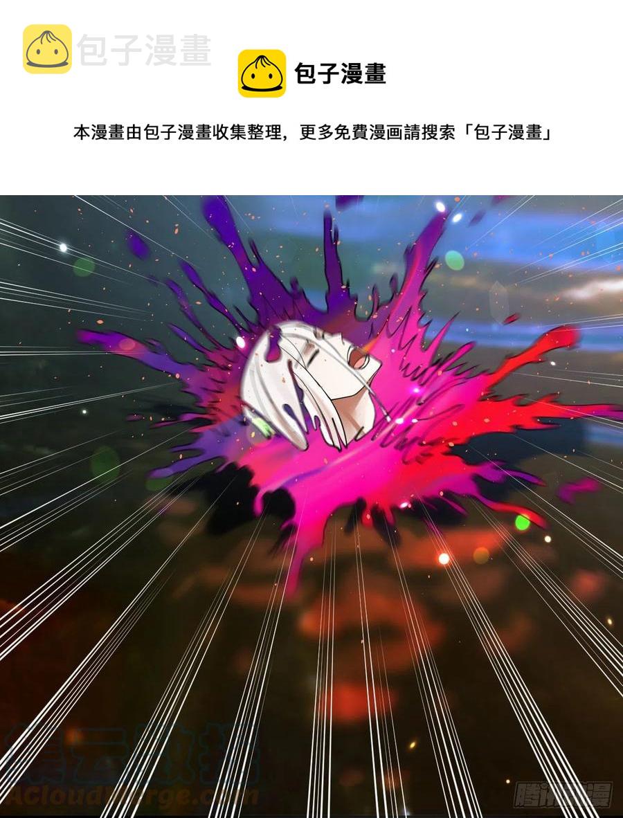 260回 虚空河的浪里白条92