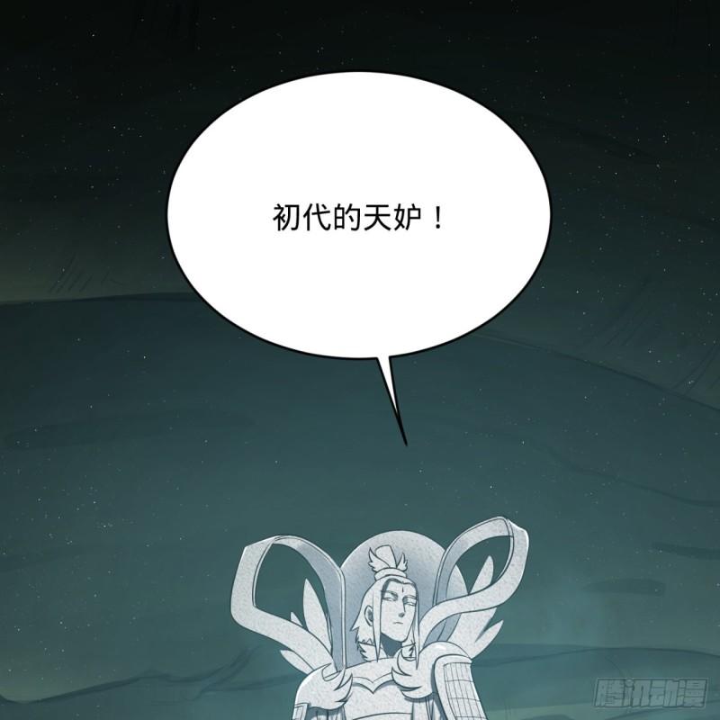 148回 神木之下69