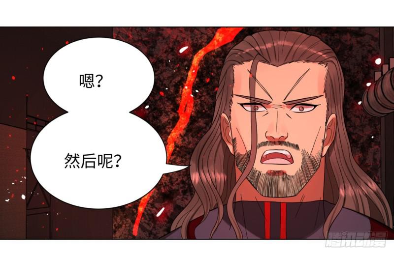 57回 迷城44