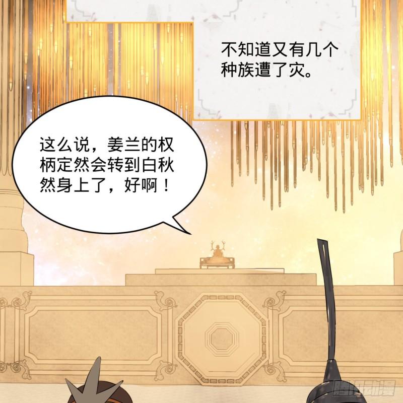 146回 寻找线索20