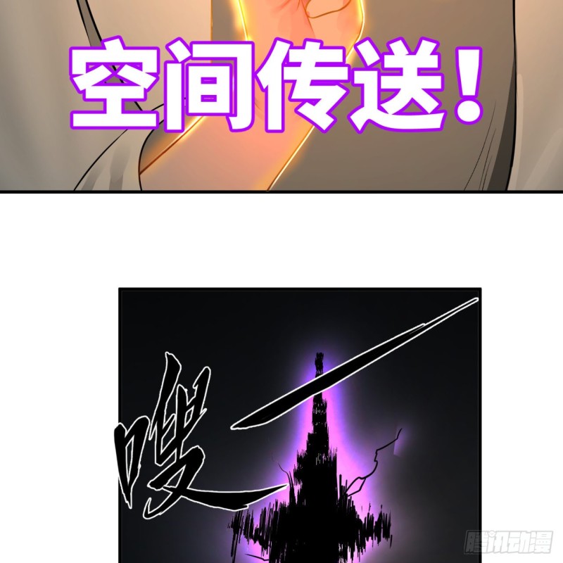 152回 一成的真元41