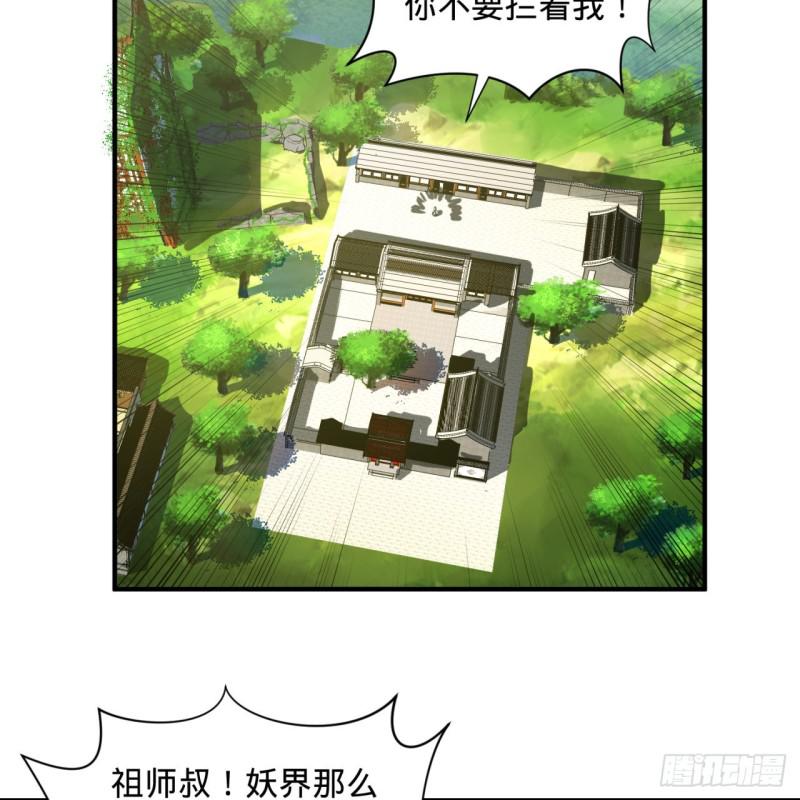 94回 包吃包住31