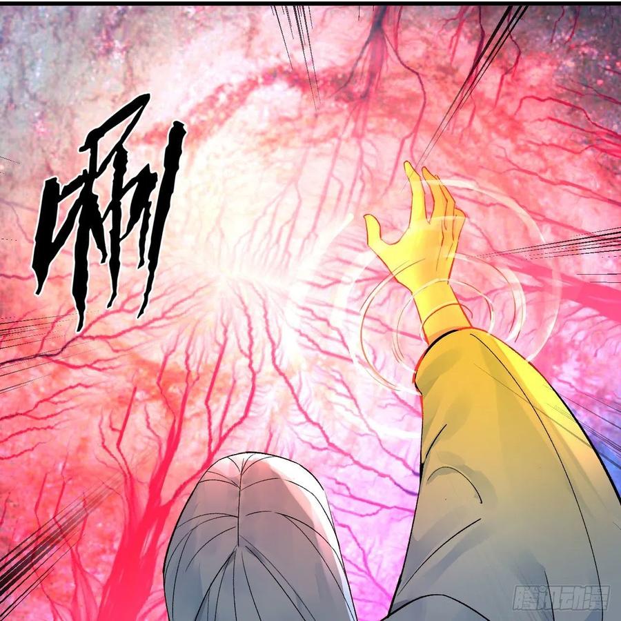 262回 识魔的诞生49
