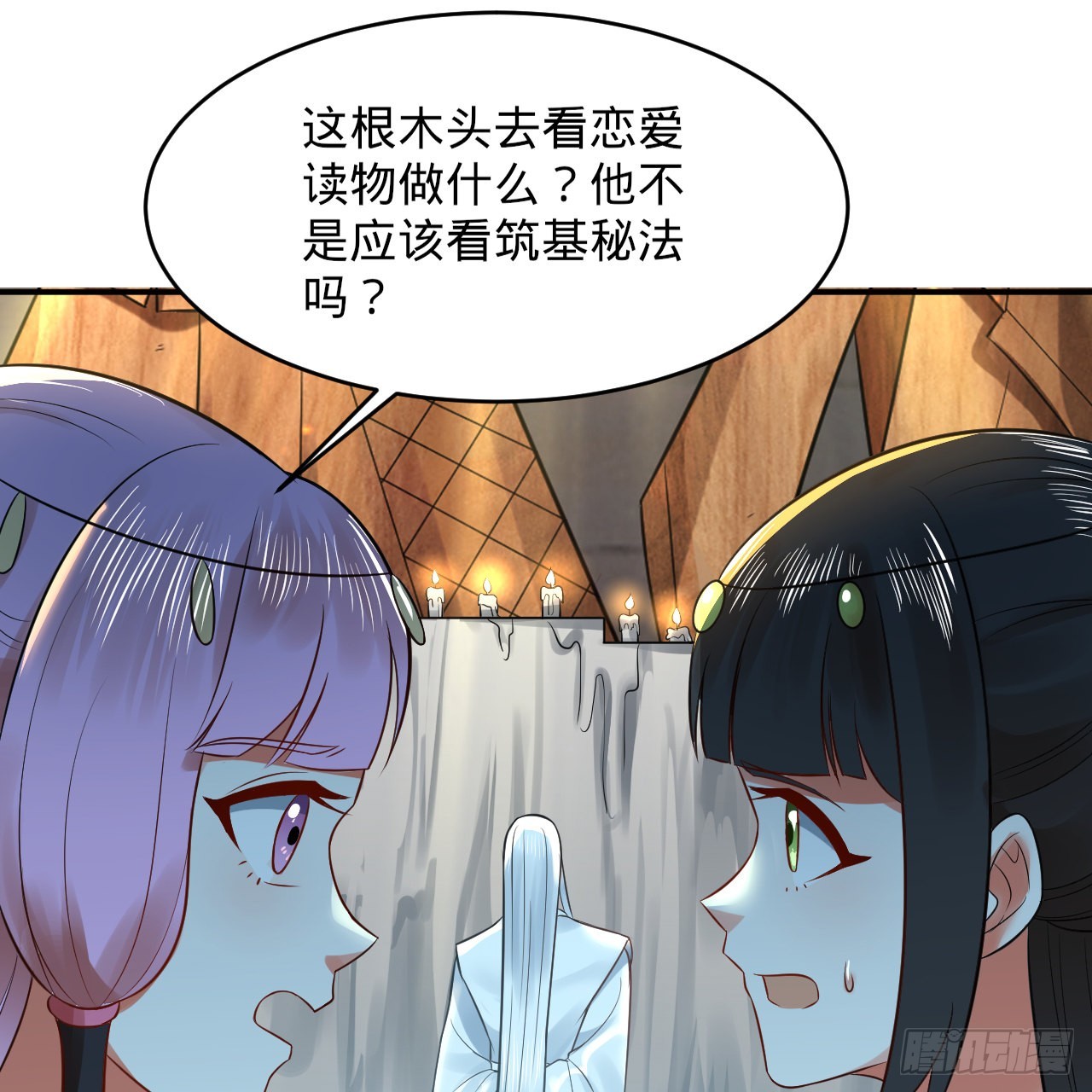 299回 达者为师31