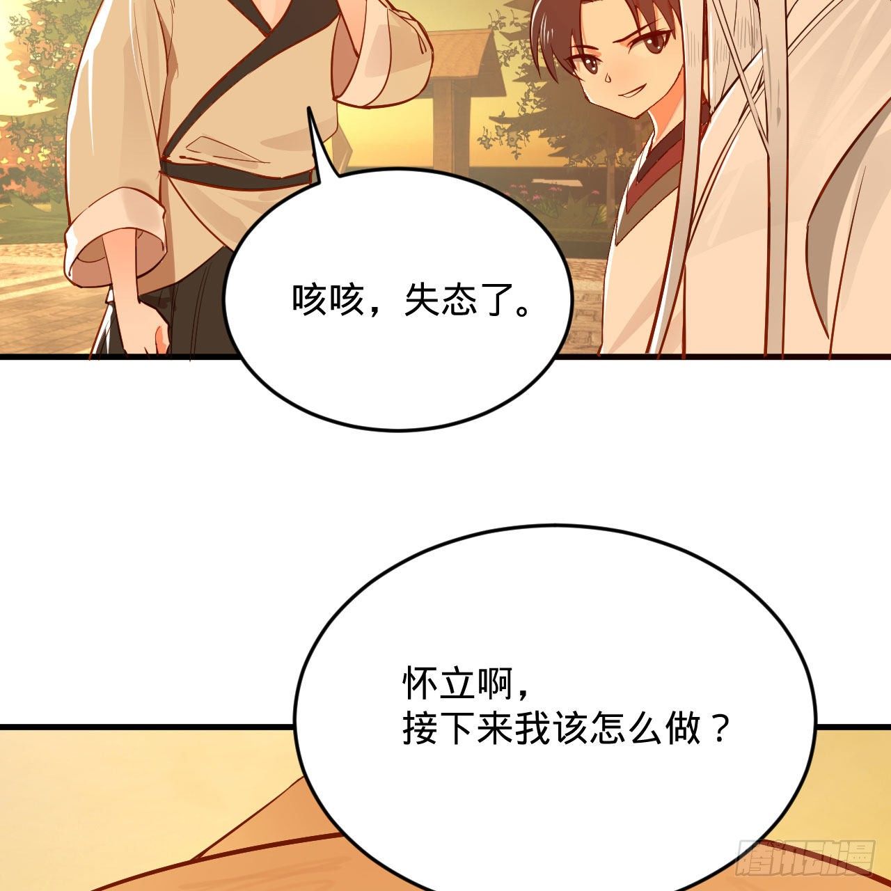 281回 烟波钓鱼叟67