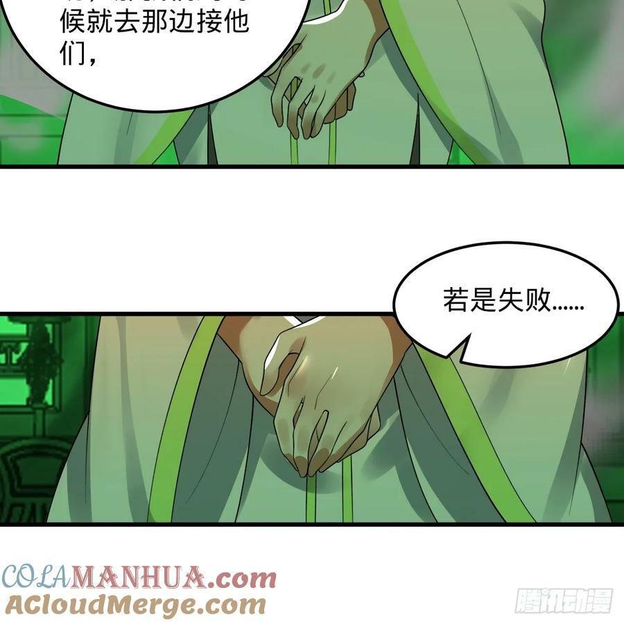 361回 秋然，过两招？160
