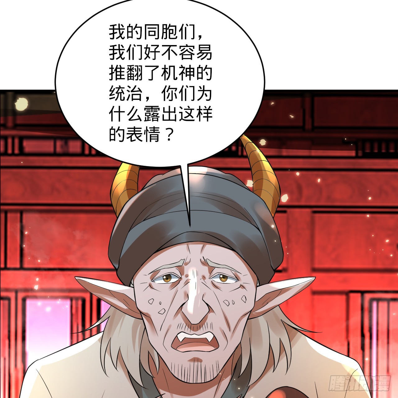 332回 谁是反派啊喂！159