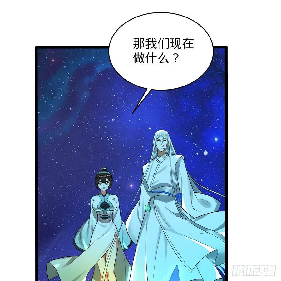 350回 水晶树连接的世界102