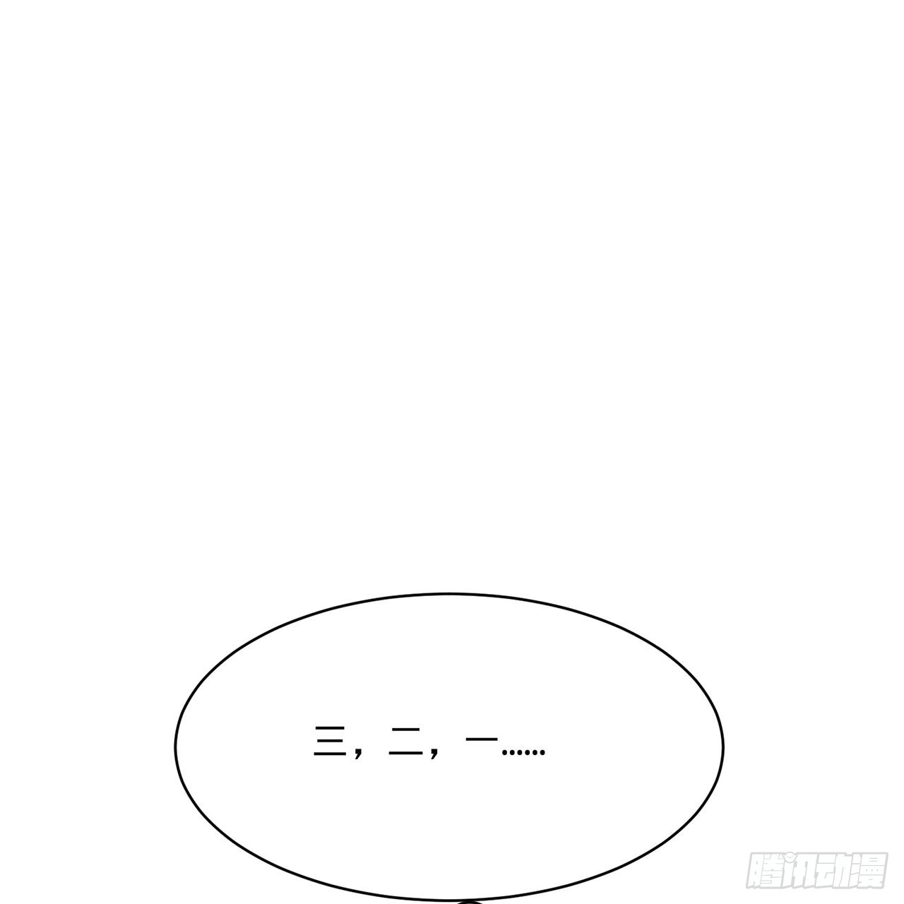 294回 他这么猛！68
