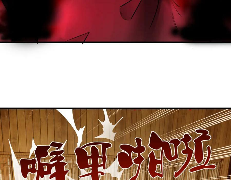 第281话 烟波钓鱼叟86