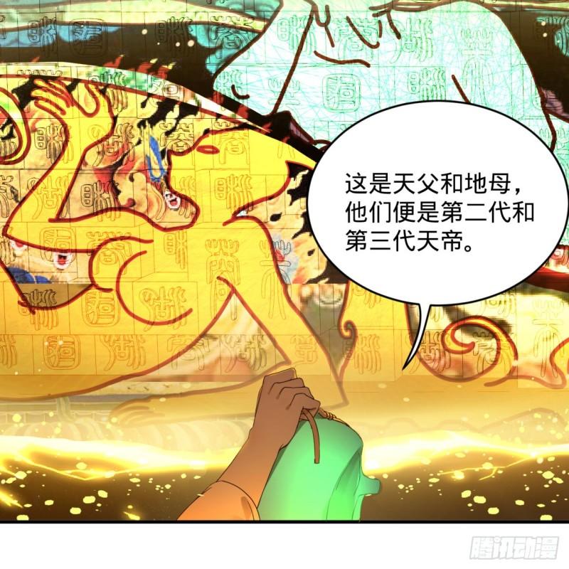 121回 支配宇宙的一成实力52