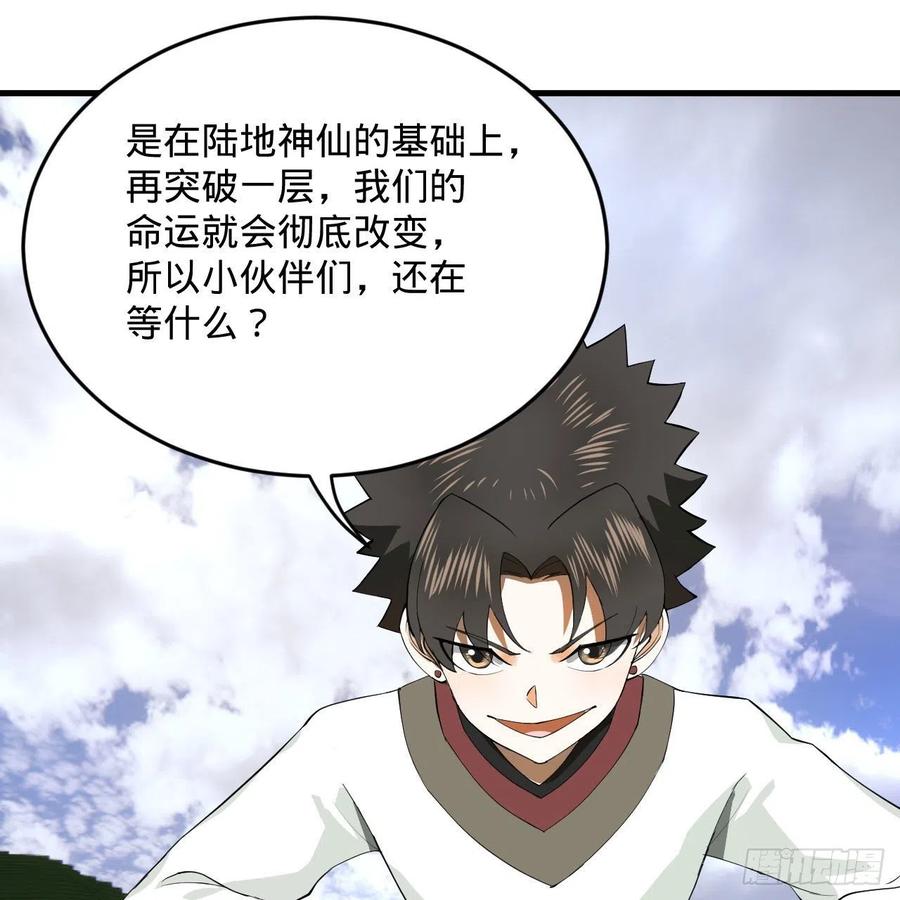 274回 路怀立23