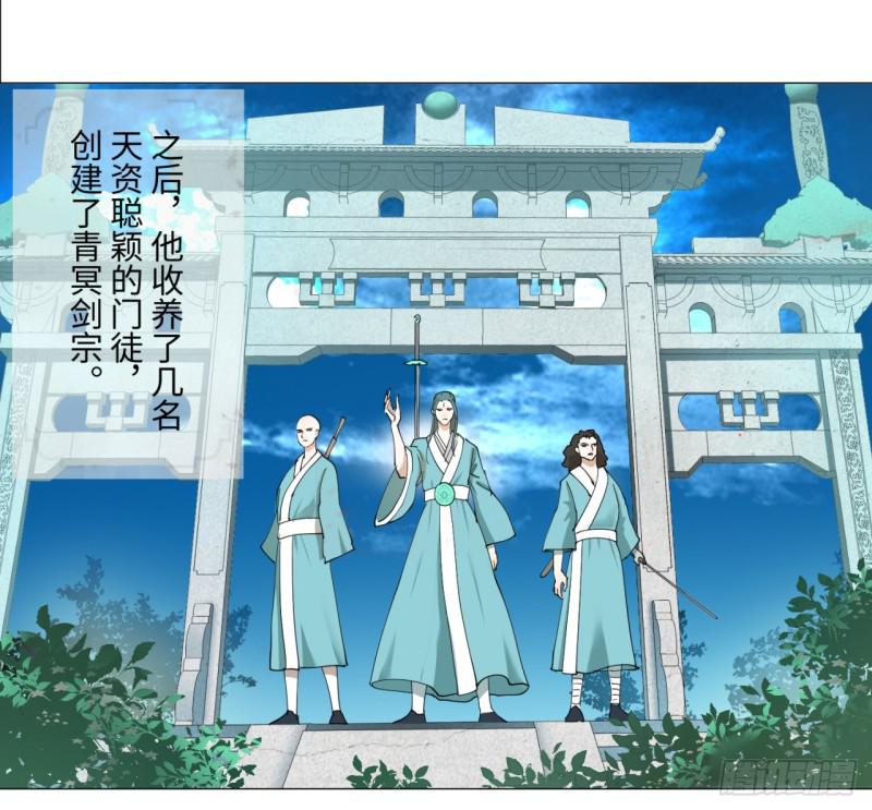 01回-炼气期老祖81