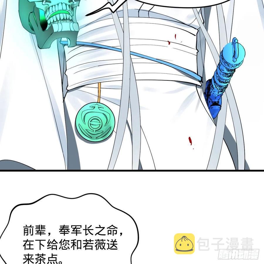 229回 剑祖可记仇了！50