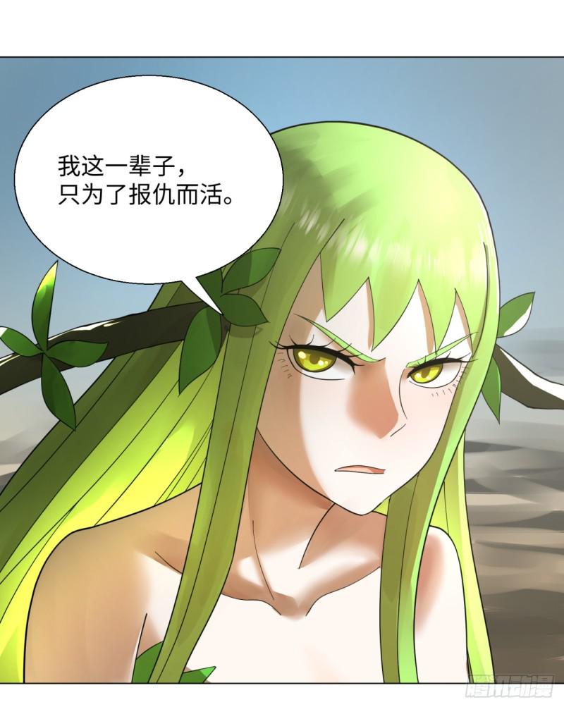 48回 没有下一次了45