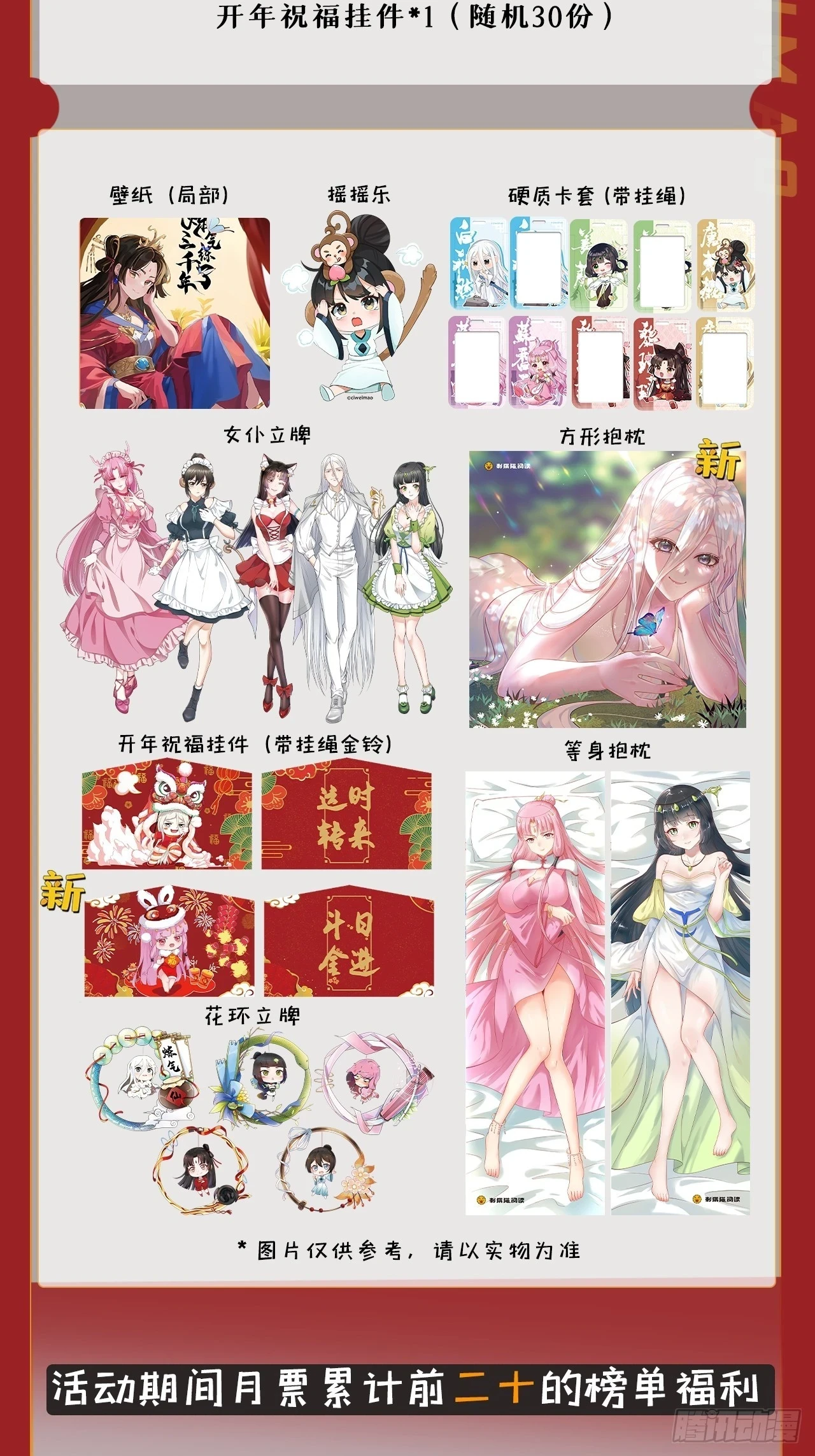 339回 大爷，走成华大道125