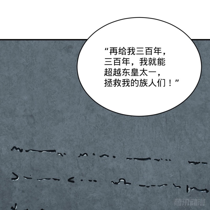 151回 归墟89