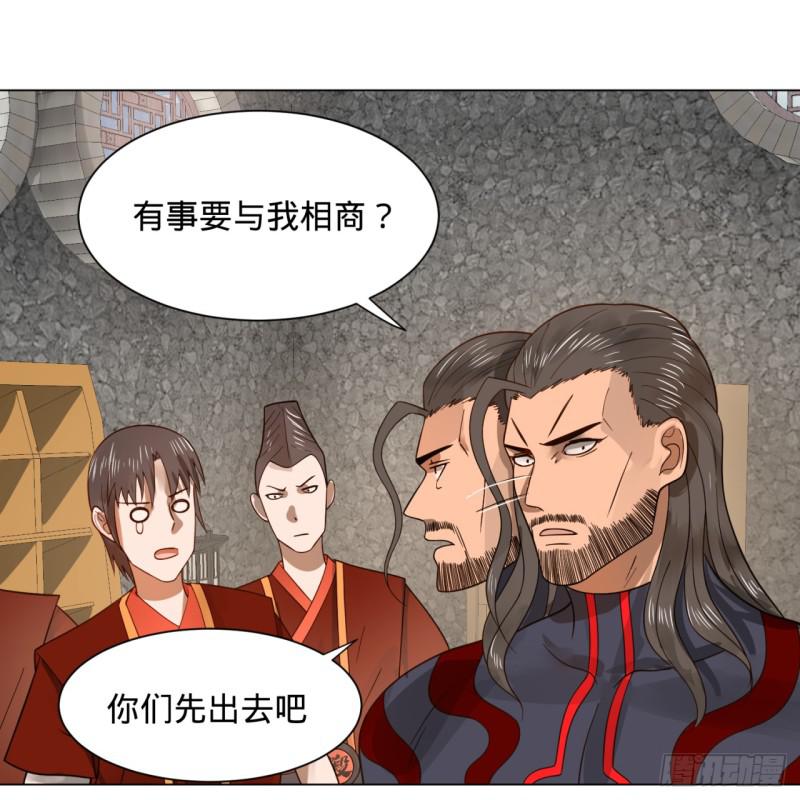 71回 智仙洞府开启！30