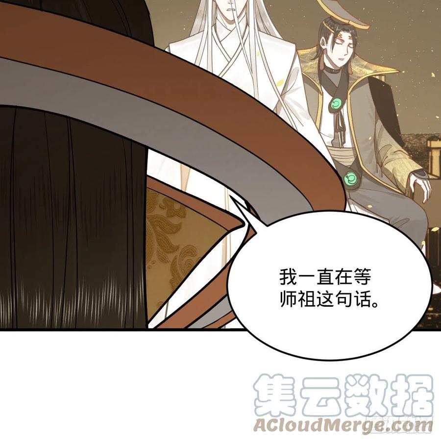 245回 再见白立3