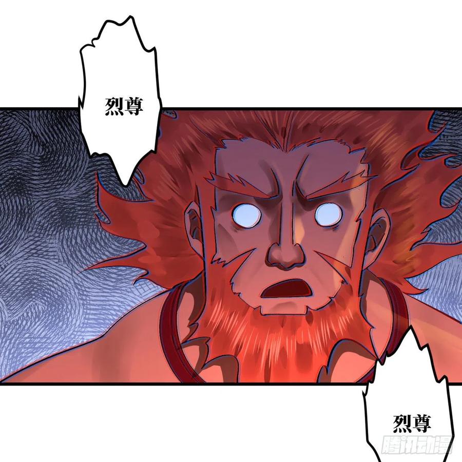 248回 燃烧自己 照亮爱妃32