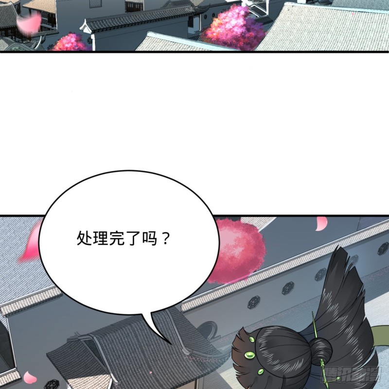 190回 魔怪？49