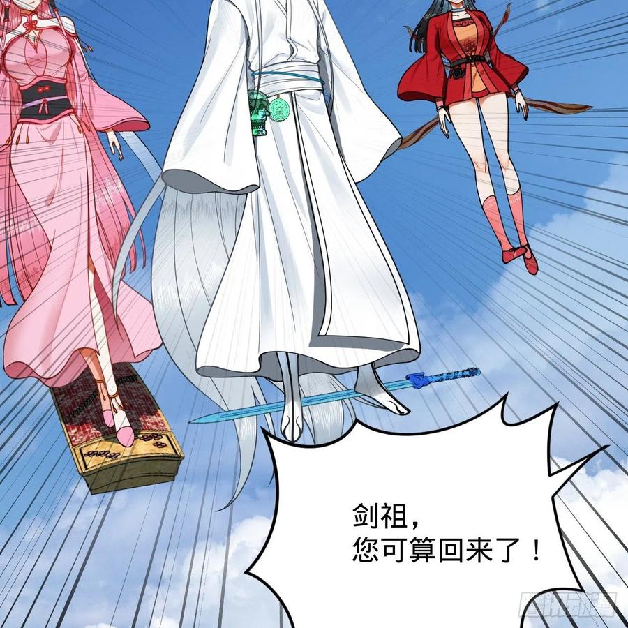 214回 一个大胆的想法18