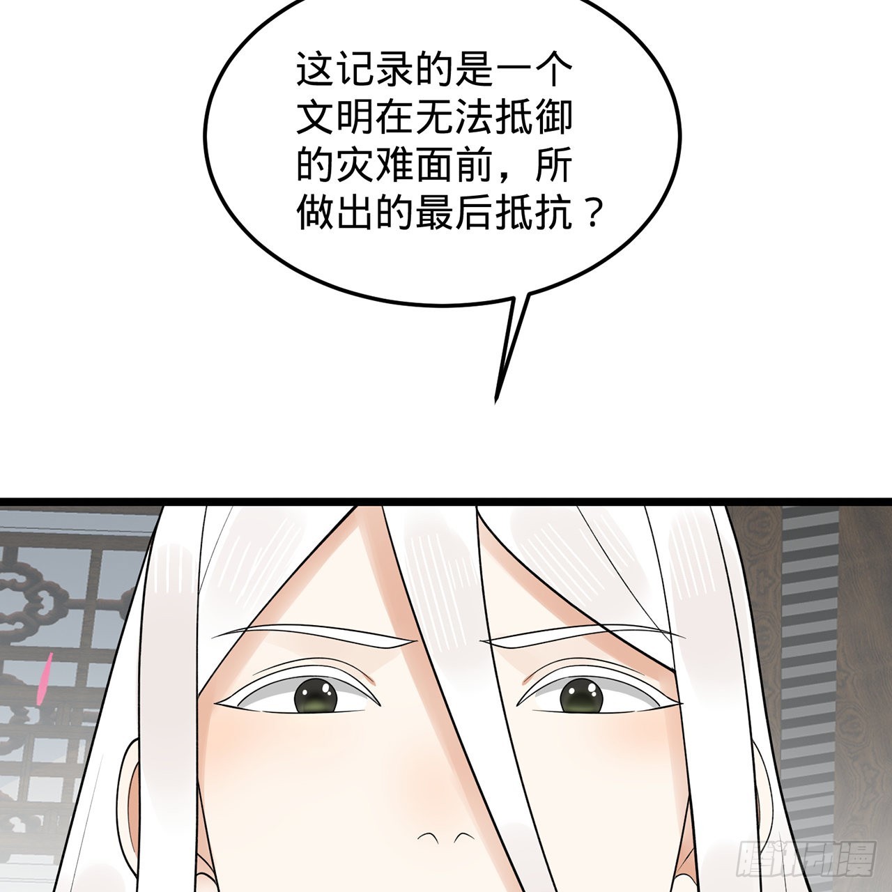 309回-什么？紫府？元婴？56