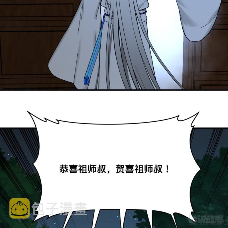 179回 我要你的元阳107