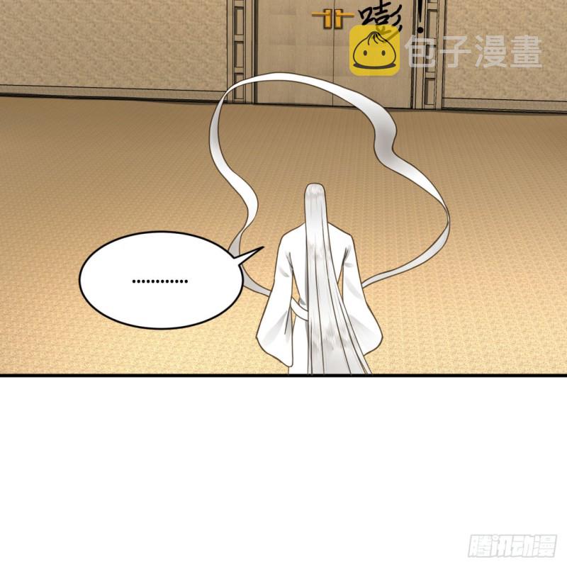 149回 舍身求剑83