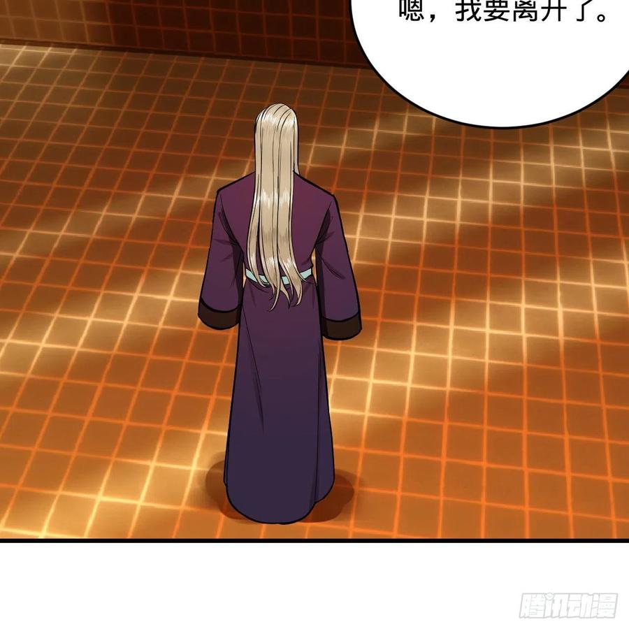 209回 先看筑基功法吧！89