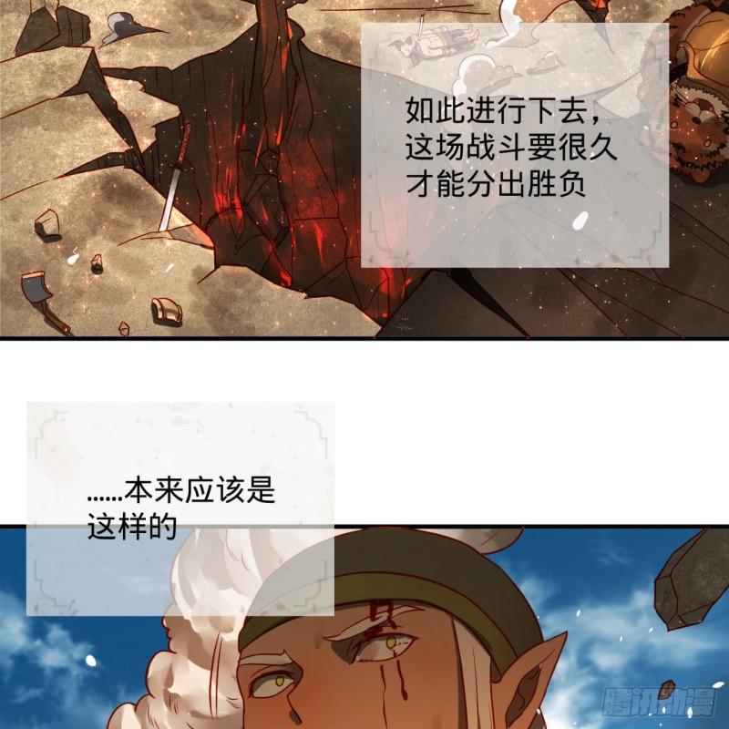 105回 满级大号屠杀新手村27