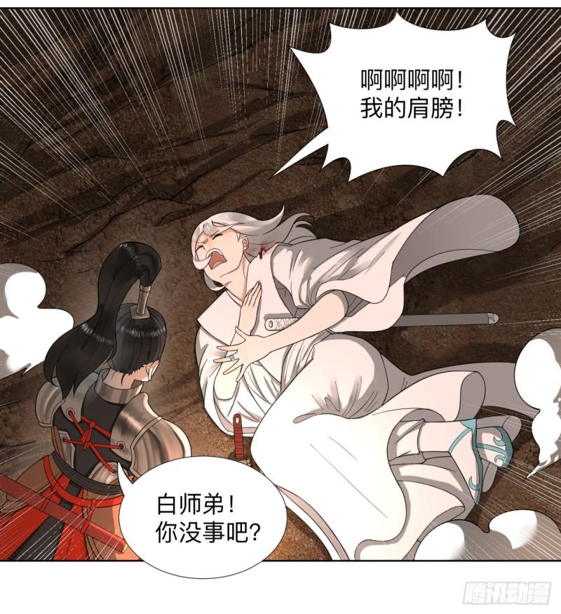 43回 神经病啊！谁是你老婆？18